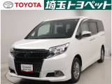 トヨタ認定中古車の〇〇が入庫しました。お問い合わせ、お見積もりはお気軽にお問合わせください。