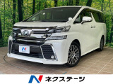 バックカメラ 後席モニター 両側スライドドア 衝突被害軽減システム