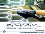 シャラン TSI ハイライン 