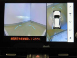 パノラミックビューモニター付きです。全方向の確認ができて安心です。