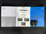 スマートキーは鍵をバッグに入れたままでもドアロックの開閉やエンジンのON・OFFができます。夜間や雨の日も鍵を探さなくて良いので便利です。