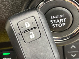 【キーレススタートシステム】カバンやポケットに入れたままでもドアの施錠・解錠が可能なスマートキーを装備。エンジンのオン・オフ時もカギを取り出す必要が無いからとっても便利です♪