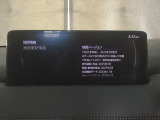 地図データーの更新ご希望のお客様は販売店スタッフにご相談ください。