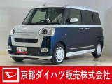 ダイハツ ムーヴキャンバス