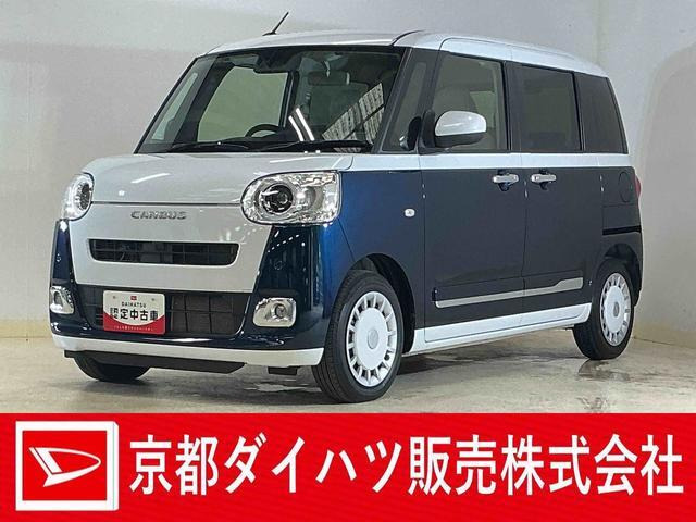 ムーヴキャンバス ストライプス Gターボ