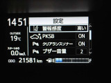 駐車場などにおけるアクセルペダル踏み間違い時の衝突被害軽減に寄与する先進の安全機能インテリジェントクリアランスソナー[パーキングサポートブレーキ(静止物)]が装着されています。