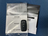 車両取扱説明書/メンテナンスノート/(保証書)/ (スマートキー・キーレス)/ スペアキー揃っております♪