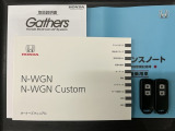 スマートキーは鍵をバッグに入れたままでもドアロックの開閉やエンジンのON・OFFができます。夜間や雨の日も鍵を探さなくて良いので便利です。