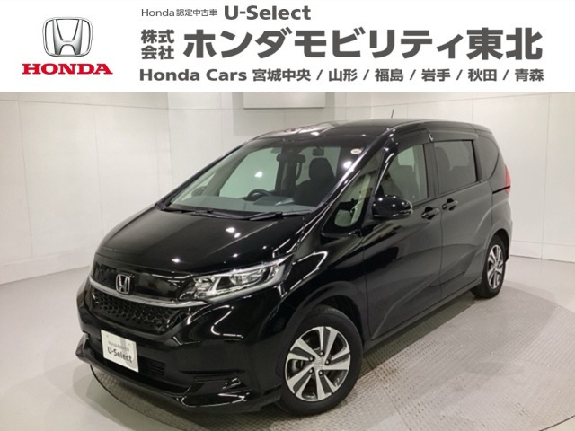 ホンダ フリード 