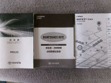 取扱書・整備手帳積み込みです
