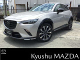 ご契約は九州マツダにメンテナンス来店可能なお客様とさせて頂いております