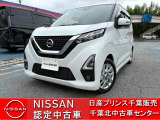 NISSAN U-CARS クオリティショップ認定店です。お客様に「安心・信頼・満足」のサービスをお届けします。