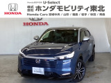東北六県をカバーする『ホンダモビリティ東北』の全在庫のご商談も、ご希望に合わせて可能です。お気軽にお問い合わせ下さい。なお、他店にて展示の中古車は店舗間に応じて別途陸送費がかかります。ご了承ください。