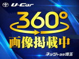 車内の状態をくまなくご覧いただけます