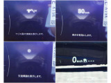 【頻繁に確認する項目】 車速度を確認する際にメーターを注視しよそ見をしてしまいますが、フロントガラスにメーターが投影されているのでよそ見の防止につながります。