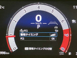 視認性の良いメ-タ-を採用しており、快適なドライブをサポ-トします♪