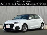 Audi Approved Automobile浜松 〒435-0043静岡県浜松市東区宮竹町667 TEL:053-468-7961 AM:10:00-PM:7:00(毎週火曜日 水曜日定休)