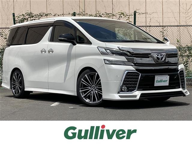 ヴェルファイア 2.5 Z Aエディション 修復歴無し