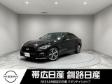 当社の車をご覧いただきありがとうございます。釧路日産釧路本店です。
