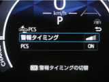 サポカーは、高齢運転者を含めた全てのドライバーによる交通事故の発生防止・被害軽減対策の一環として、国が推奨する新しい自動車安全コンセプトです。詳しくは販売店スタッフまでお尋ね下さい。
