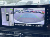 車を真上から見ているように、周囲の状況を把握しながら安心して駐車が行えるアラウンドビューモニター!