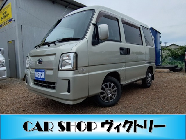 サンバーディアス