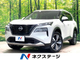 日産 エクストレイル