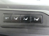 運転席のシートポジションを記憶・再現できるメモリー機能を搭載しています。