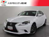 レクサス IS