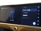 ETCの履歴などが画面で確認できます。