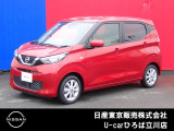 日産人気の、デイズX 入荷しました♪