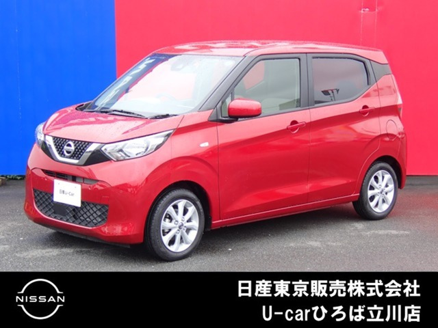 日産 デイズ 