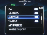 コーナーセンサーを装備。障害物までの距離に応じて警告音を変えてお知らせ。縦列駐車時や駐車場・車庫等での取り回しをサポートします。詳細は販売店スタッフまでお尋ね下さい。