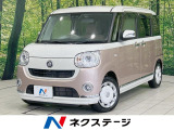 衝突軽減 禁煙車 シートヒーター オートライト/エアコン スマートキー