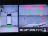 【アラウンドビューモニター】まるでクルマを真上から見ているようなアラウンドビューモニターで運転をサポート。運転席から見えにくい車の四隅や後方もモニターでしっかり見えます。