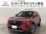 東北六県をカバーする『ホンダモビリティ東北』の全在庫のご商談も、ご希望に合わせて可能です。お気軽にお問い合わせ下さい。なお、他店にて展示の中古車は店舗間に応じて別途陸送費がかかります。ご了承ください。
