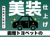 ノア 2.0 Si W×B III 4WD 