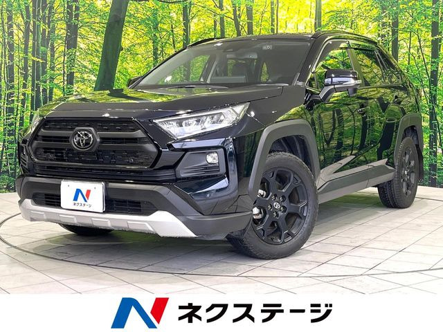 RAV4 アドベンチャー