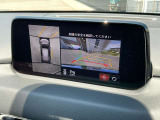 駐車時に安心な360&deg;ビューモニターが装備されています!