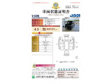 ◆車両状態証明書◆一般財団法人日本自動車査定協会京都府支所発行の車両状態証明書です。
