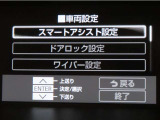 スマートアシスト搭載車両です。内容は現車にてご確認ください。