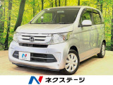 後期 禁煙車 寒冷地仕様 スマートキー オートエアコン CD再生