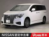 当店の在庫車をご覧いただきまして誠にありがとうございます。この他にも多数の画像がございますので、是非ご覧ください。お車の事などお気軽にお問い合わせ下さい。TEL096-355-2377