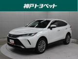 近隣府県への販売に限らせていただいております。