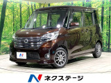 4WD 両側電動ドア 純正ナビ 全周囲カメラ シートヒーター