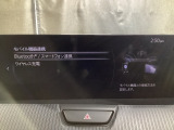 Apple Carplay・Android Auto対応!マツダ コネクト(コマンダーコントロール)でスマートフォンを操作して、通話、音楽を聴いたり、マップで目的地を調べることができます。