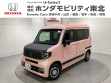 東北六県をカバーする『ホンダモビリティ東北』の全在庫のご商談も、ご希望に合わせて可能です。お気軽にお問い合わせ下さい。なお、他店にて展示の中古車は店舗間に応じて別途陸送費がかかります。ご了承ください。