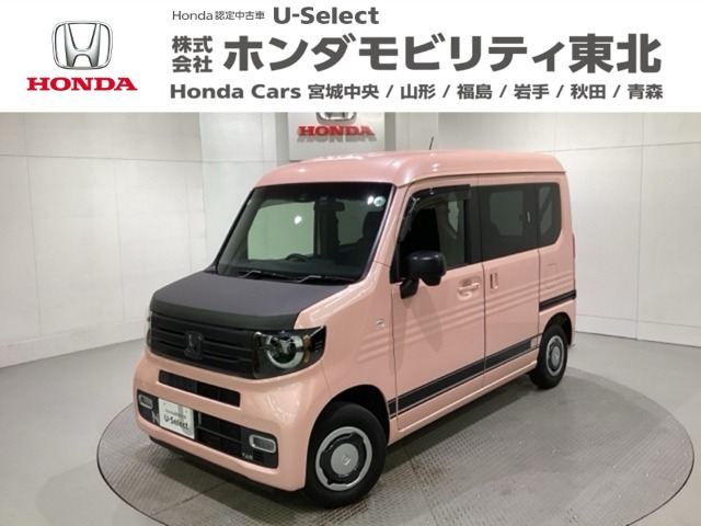 ホンダ N-VAN 