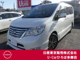 日産人気のセレナハイウェイスター入荷致しました!