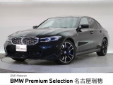BMW正規ディーラー 新車・中古車取扱いしております